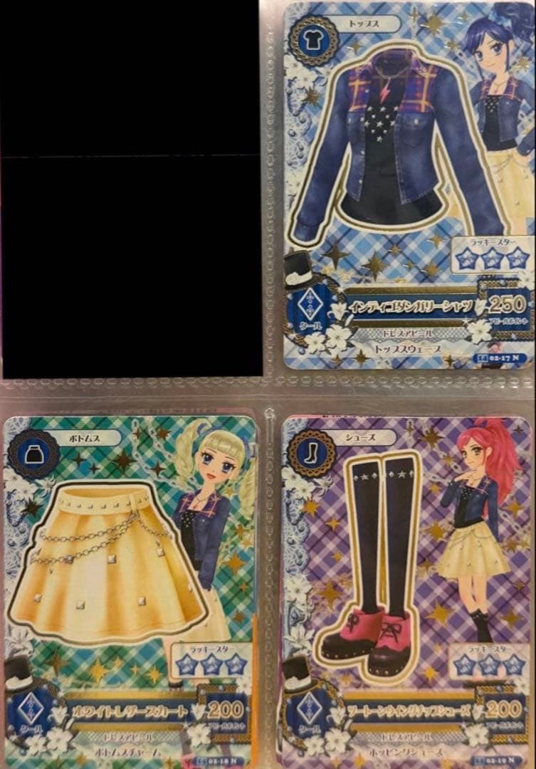 アイカツカード 希望の品コメントください