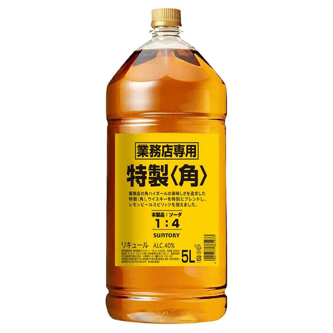 サントリー 特製角ウイスキー 業務用5L 40%