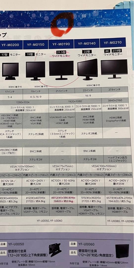 防犯システム一式セット（レコーダー、モニター、カメラ4台）