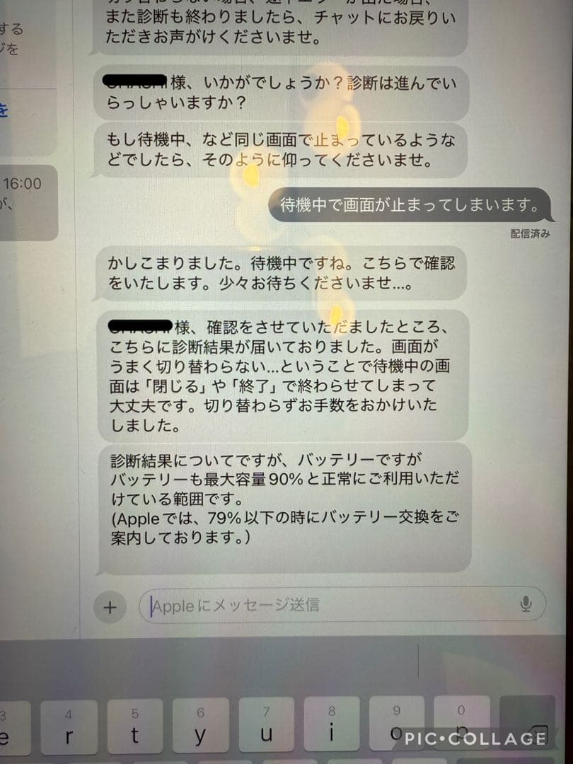 iPad Air 第5世代 256GB Wi-Fi + Cellularモデル