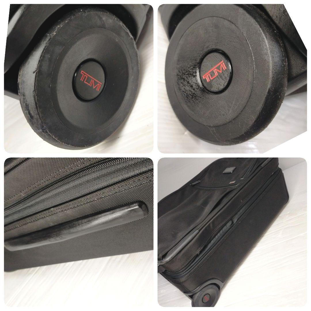 【24H以内発送】TUMI ALPHA2 機内持込可 スーツケース 黒