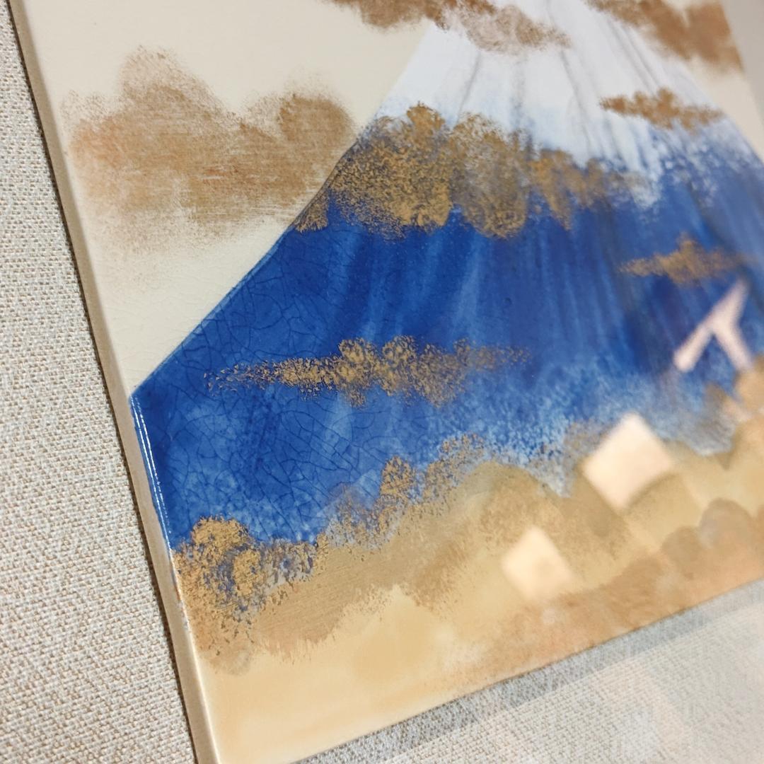値下げ【新品】陶額　富士金雲　陶板　和風　インテリア