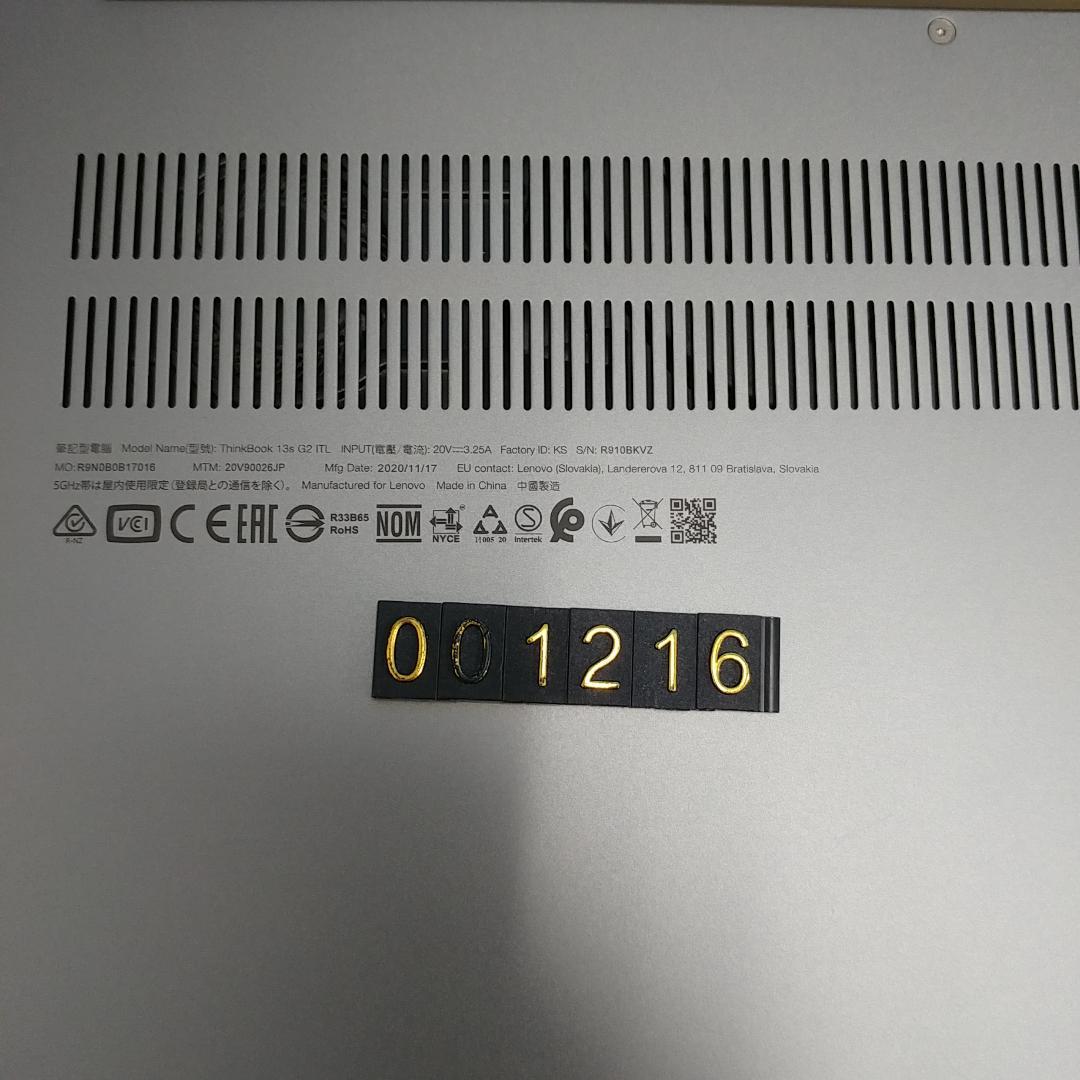 整備済 レノボ ThinkBook 13s i5 11世代8GB SSD238G