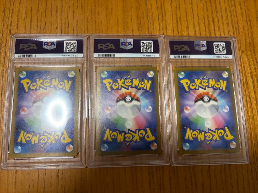 ポケモンカードゲームclassic リザードン御三家【PSA10 2枚、3連番】