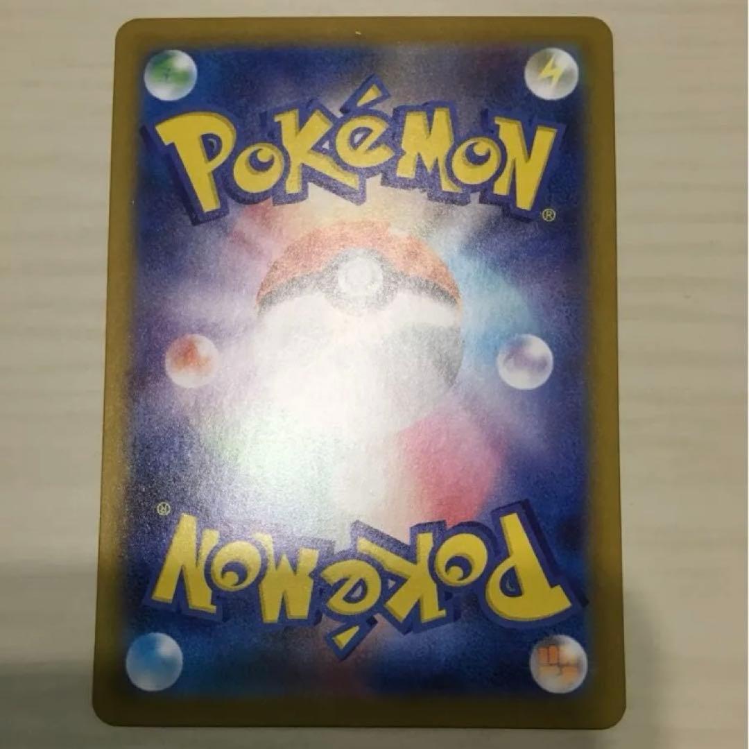 リーリエのピッピex SAR スタートデッキ100 032/100