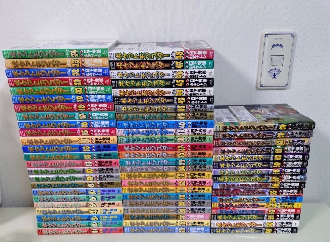 ポケットモンスタースペシャル　全巻　64巻