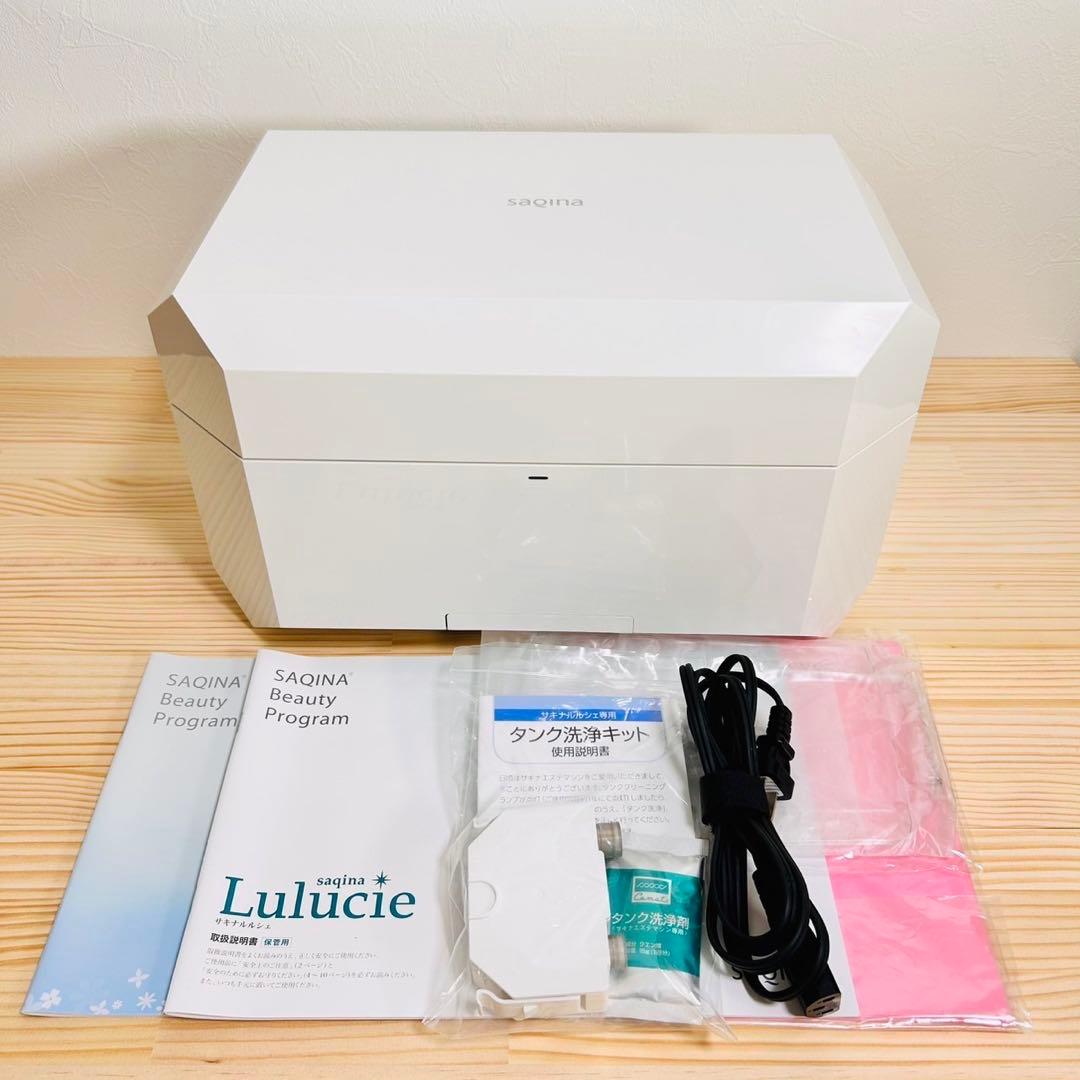 サキナ 美顔器 ルルシェ スチーマー 予備カートリッジ付
