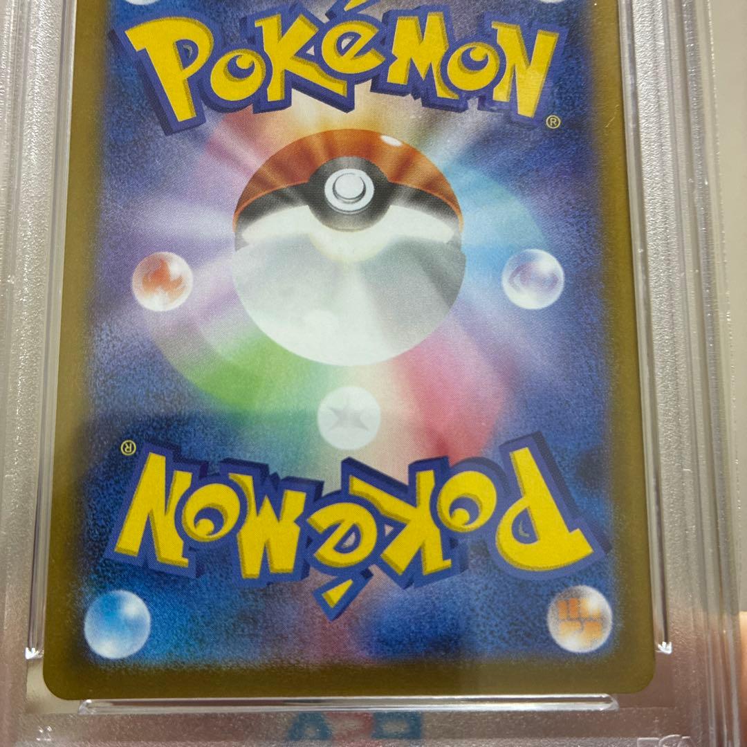 【PSA10】ロケット団のニャース　AR