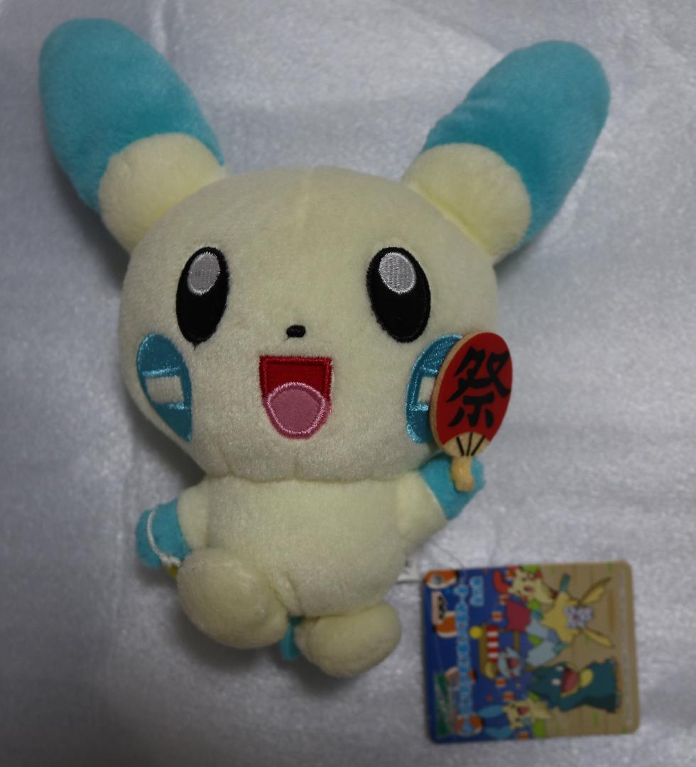 d❌ポケモン❌　マイナン　縁日　ぬいぐるみ