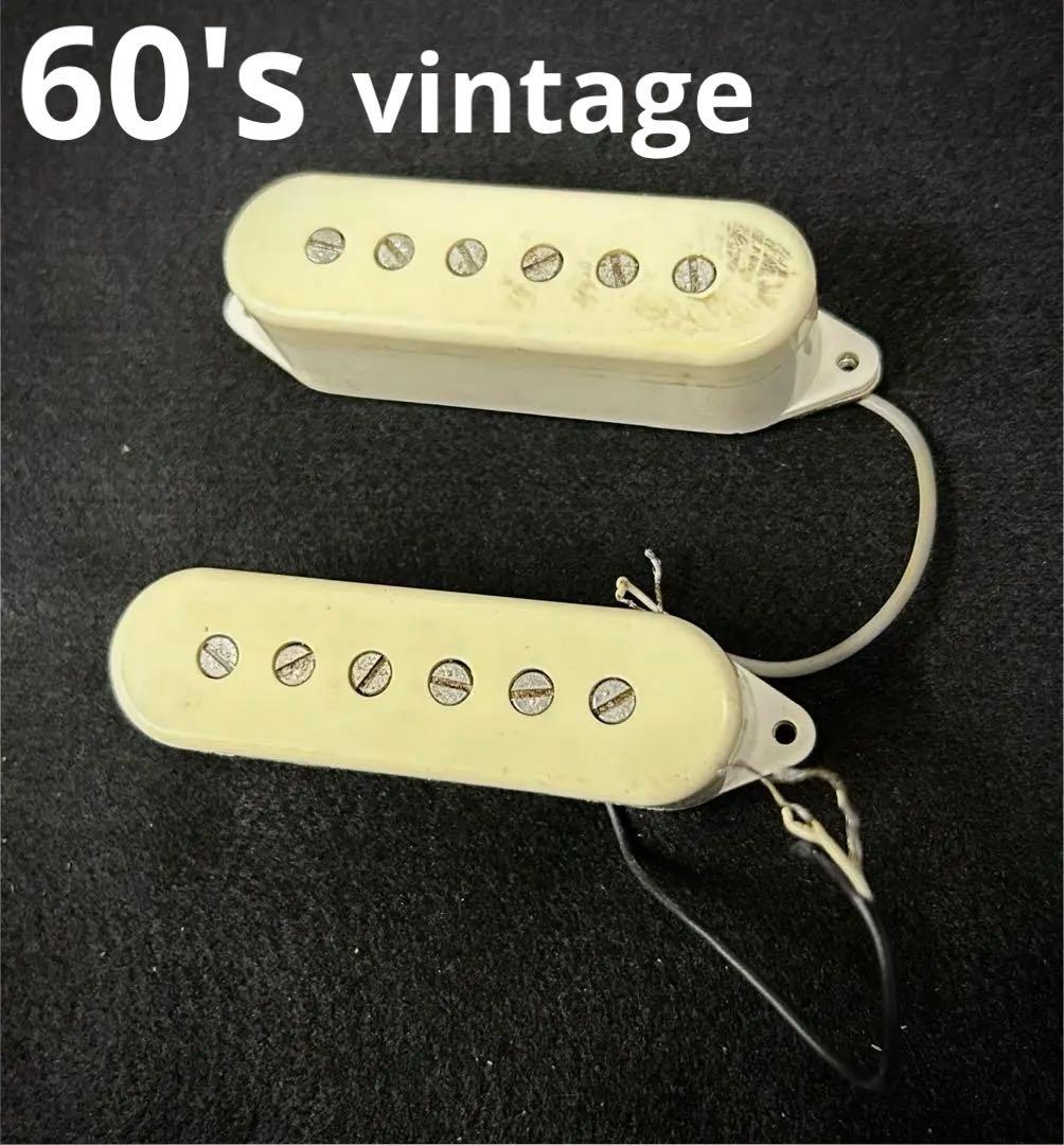 ビンテージ ビザール ギター ピックアップ セット 1960年代 PU エレキ