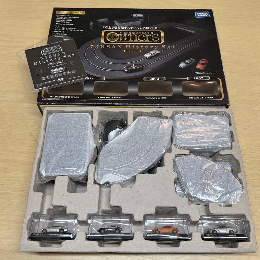 【新品】Owners NISSAN History Set 日産ヒストリーセット