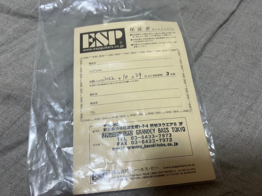 ベース ESP STREAM-CTM-SL5/Black Cherry