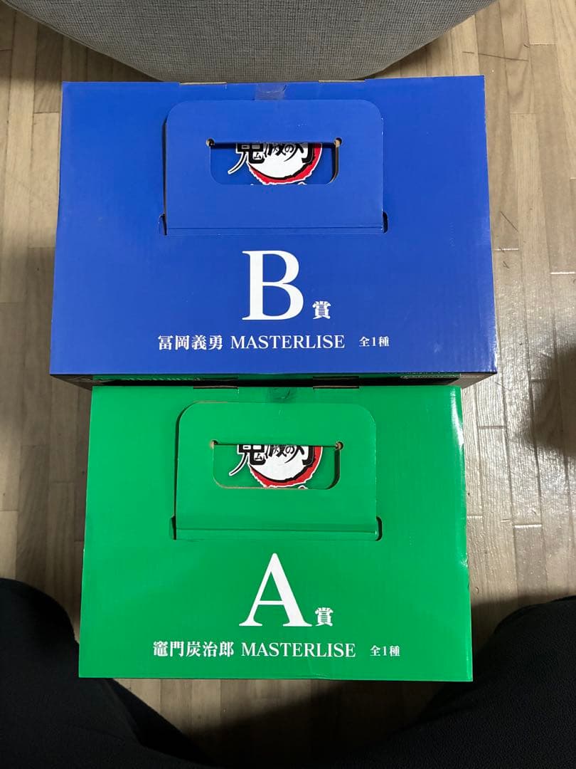 鬼滅の刃 MASTERLISE フィギュアセット