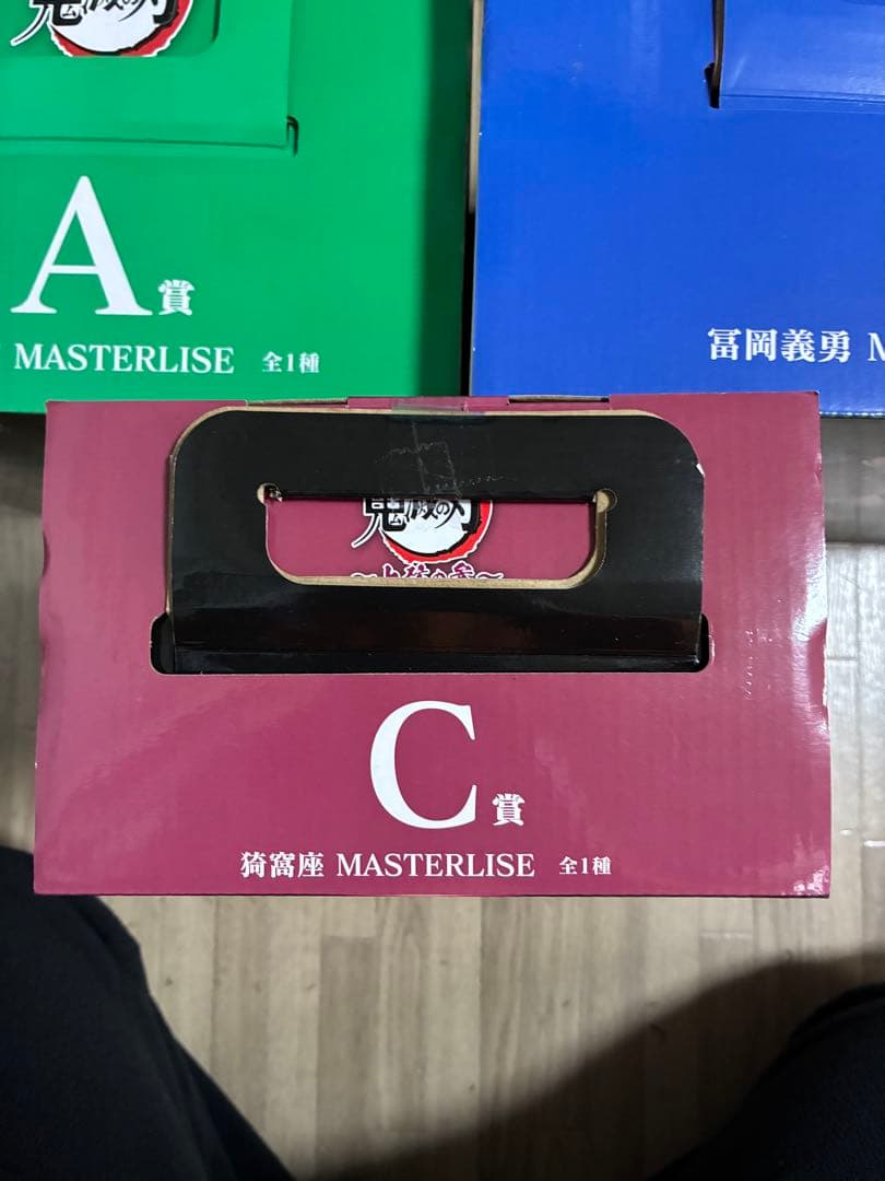 鬼滅の刃 MASTERLISE フィギュアセット