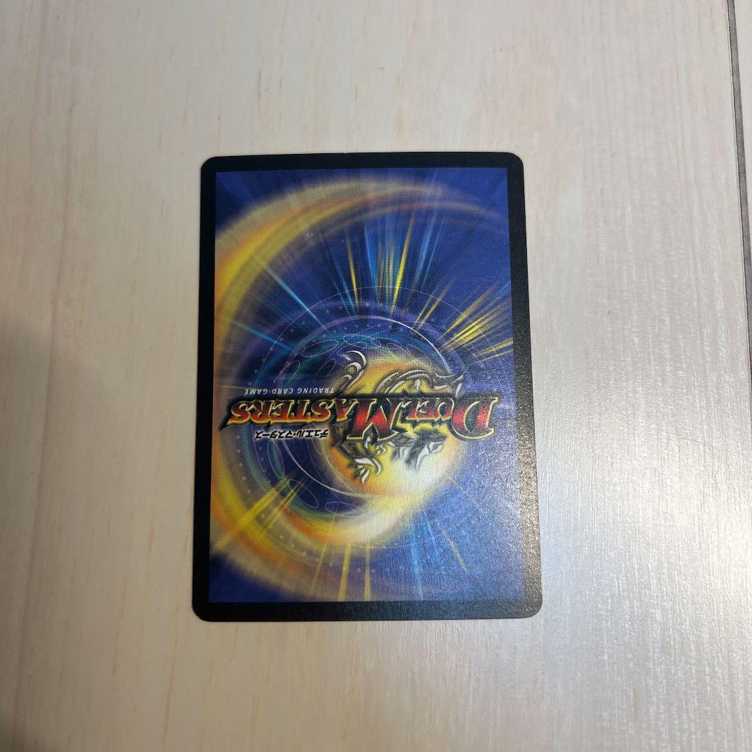 【美品】初期　デュエルマスターズ ボルメテウス・ホワイト・ドラゴン