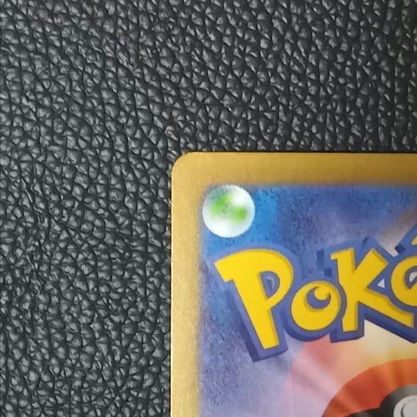 ニャース SAR 114/080 ムニキスゼロ