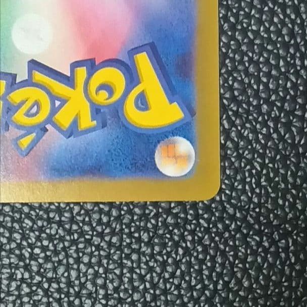 ニャース SAR 114/080 ムニキスゼロ