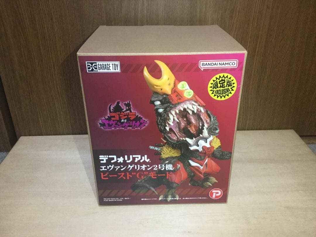 デフォリアル　エヴァンゲリオン2号機ビースト“G“モード　限定版