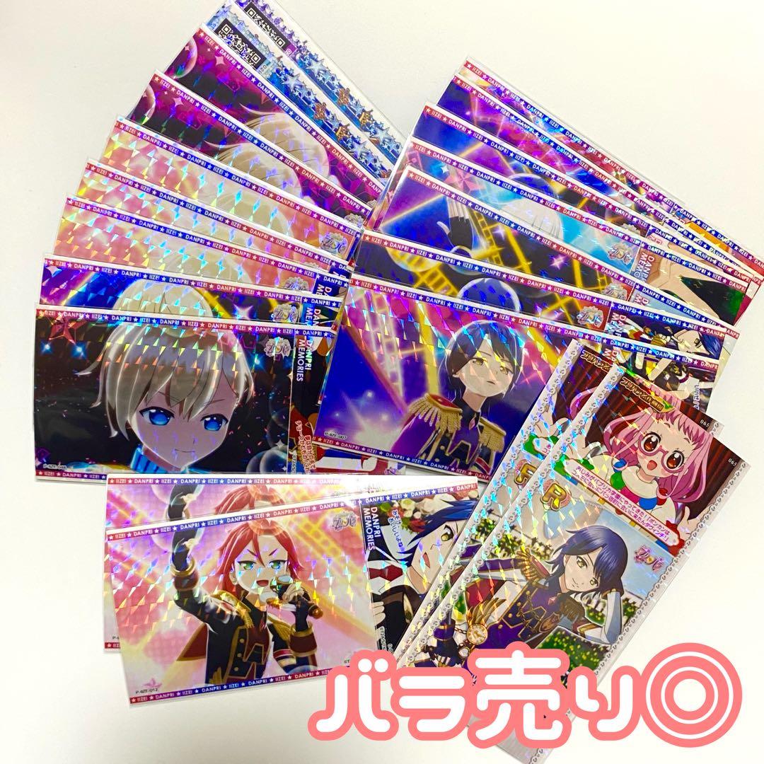 プリパラ WITH フォトチケ プリチケ まとめ売り