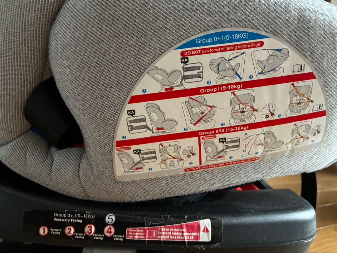 【極美品】アイリスプラザ チャイルドシートPZ ISOFIX 回転式　0-10歳