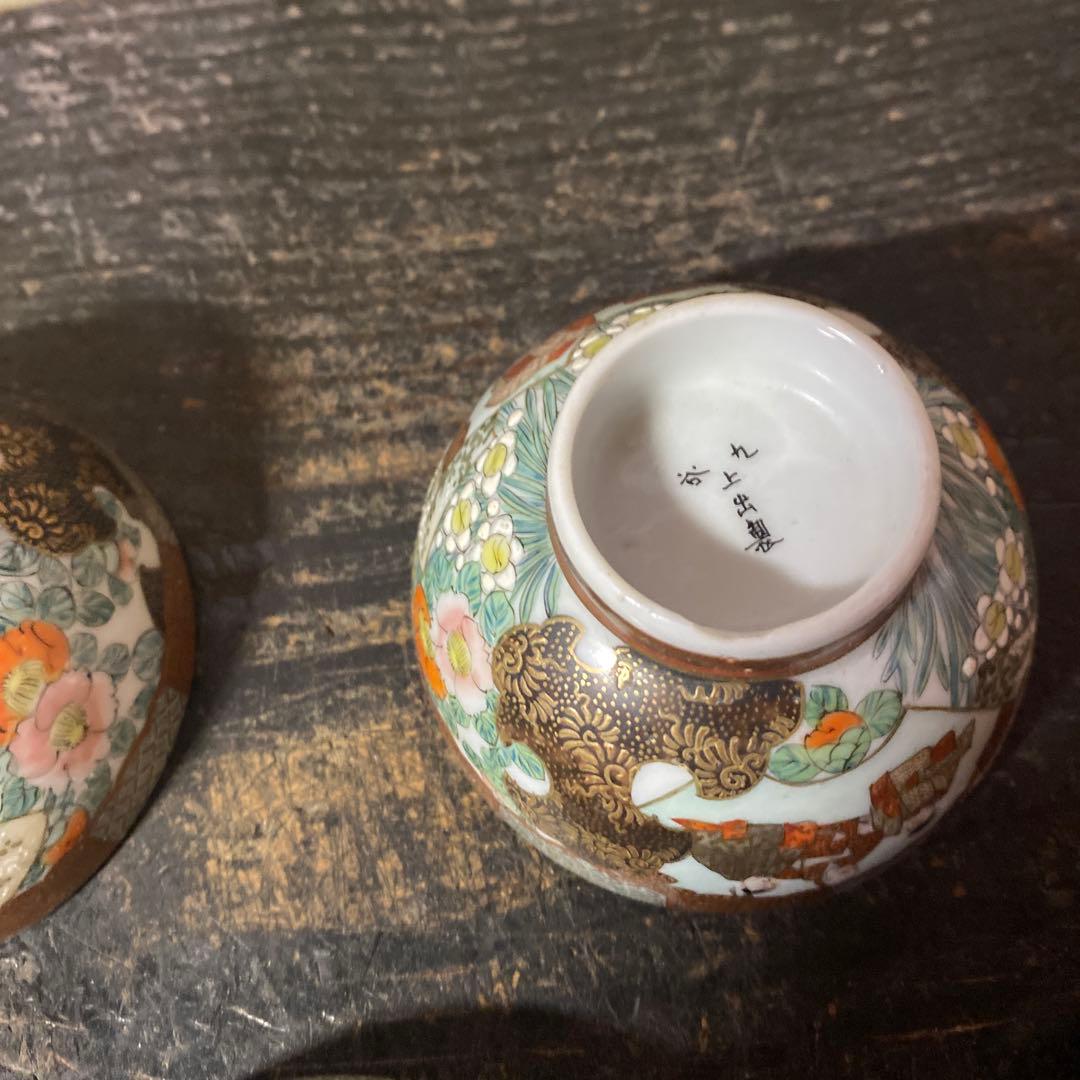 古九谷上出製　錦手煎茶茶碗5脚セット