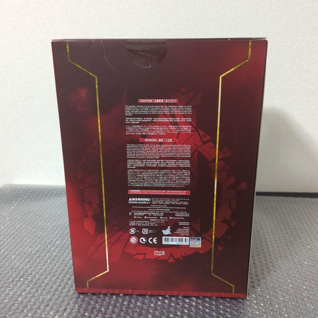 【希少・未開封品】アイアンマン マーク85 コスビ XL サイズ フィギュア