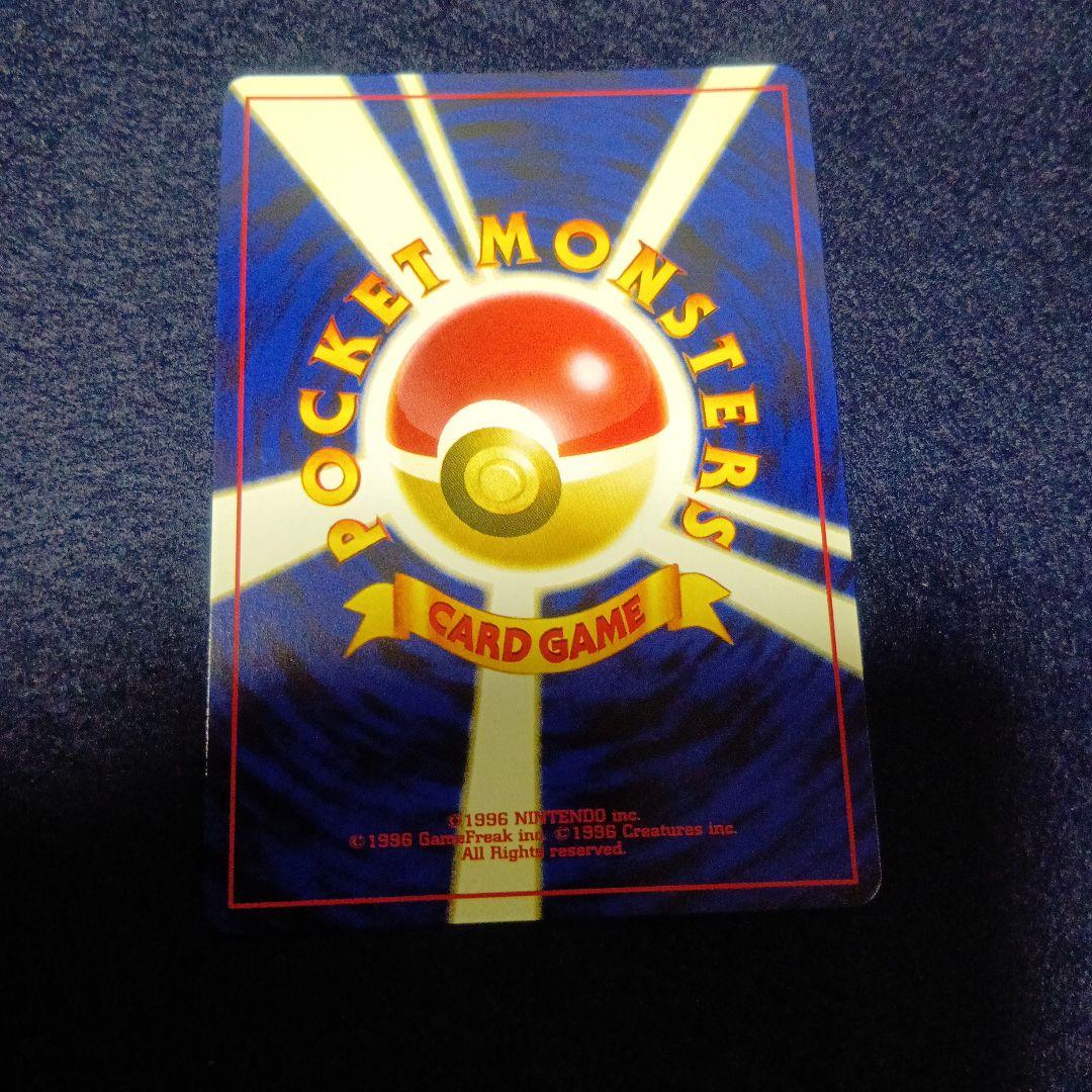 ムウマ　エスパータイプ　渦巻きホロあり