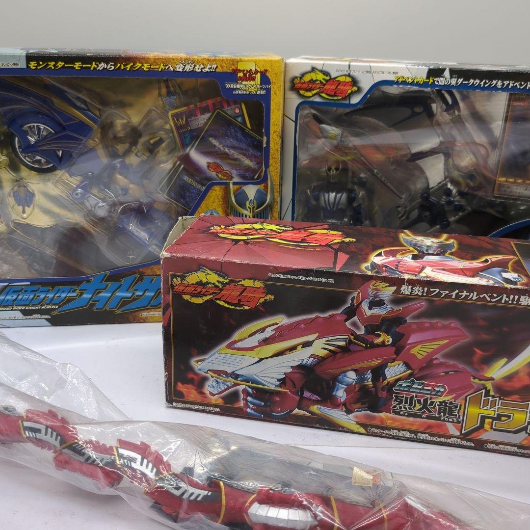 仮面ライダー 龍騎 ナイトサバイブ ドラグランザー 他 まとめ売り b81