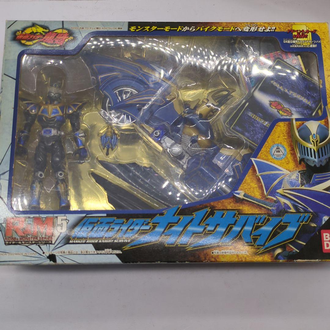 仮面ライダー 龍騎 ナイトサバイブ ドラグランザー 他 まとめ売り b81