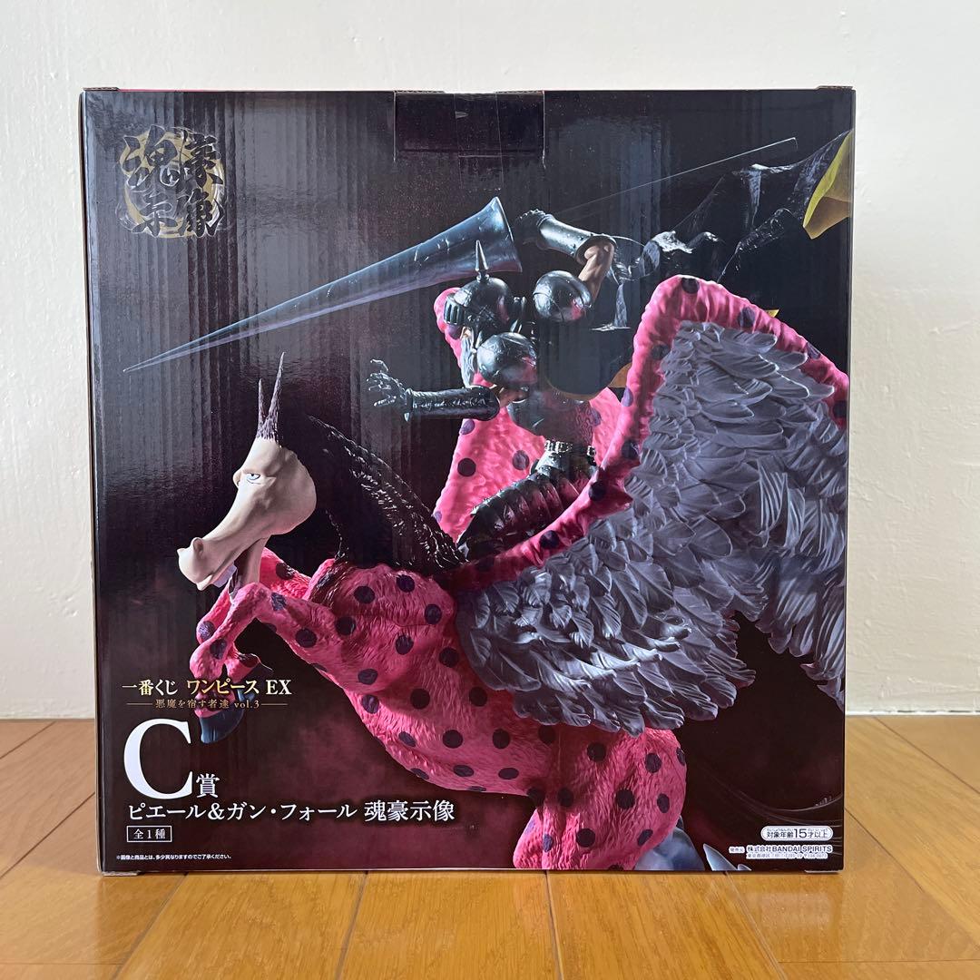一番くじワンピースEX -悪魔を宿す者達- C賞ピエール&ガン・ホォール魂豪示像