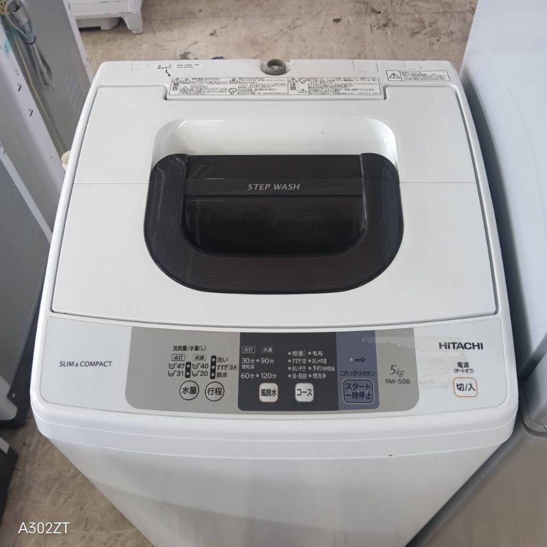 【31C7】設置まで対応　新生活　人気モデル　冷蔵庫　洗濯機　電子レンジセット