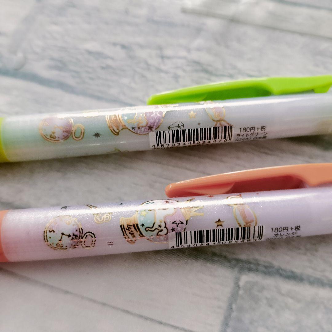 新品未使用 SARASA ZEEBRA clip ボールペン 限定