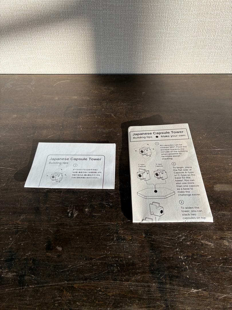 中銀カプセルタワー JAPANESE CAPSULE TOWER 建設ゲーム