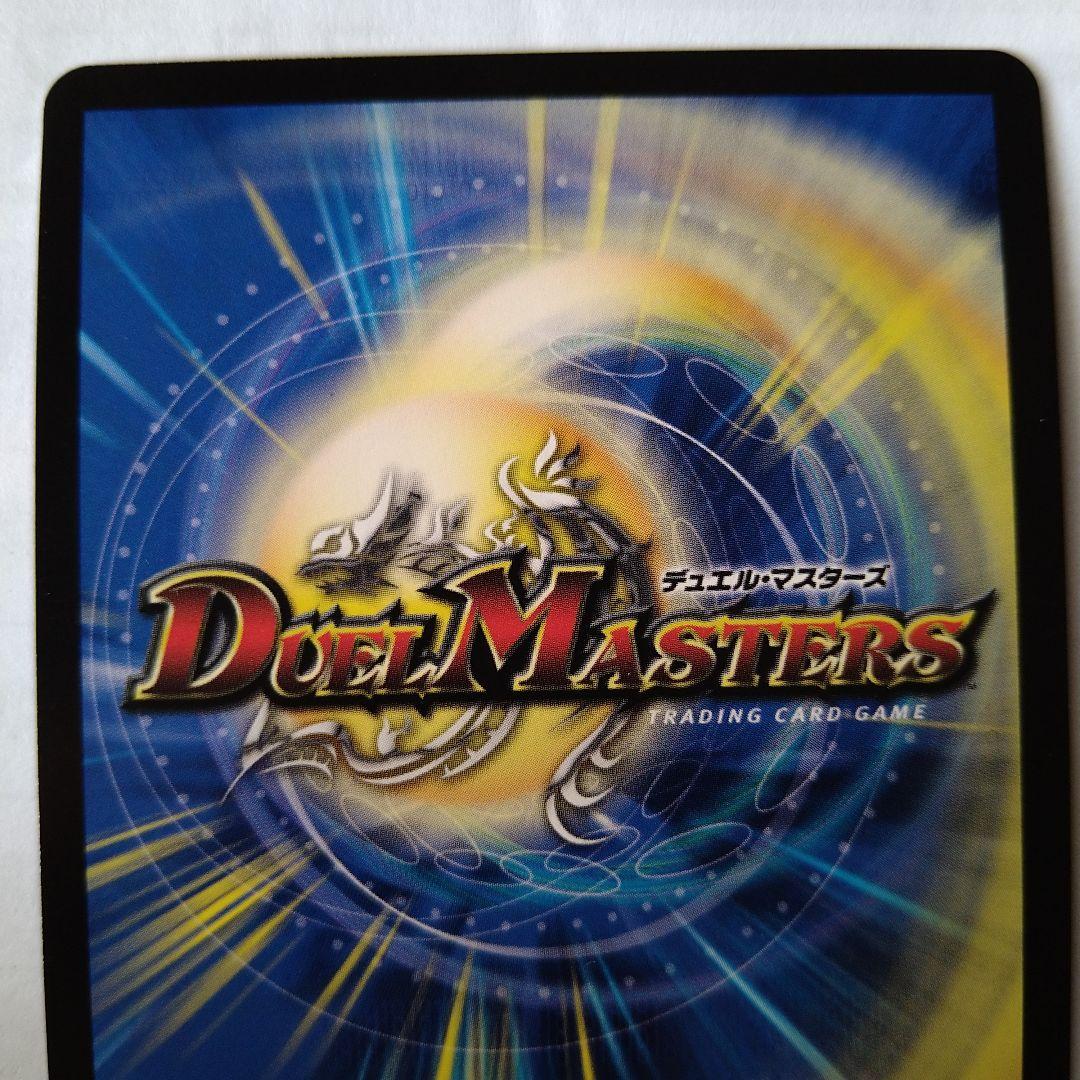 百鬼の邪王門 CSプロモ 2枚