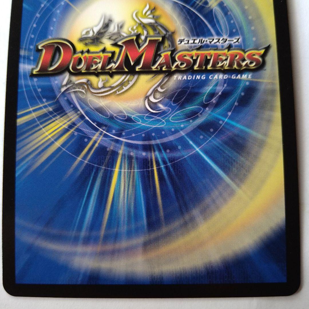 百鬼の邪王門 CSプロモ 2枚