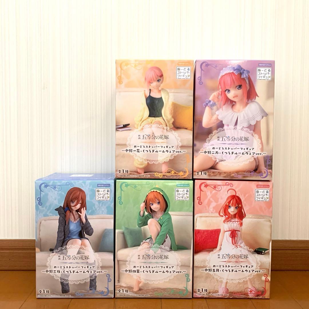 五等分の花嫁　ぬーどるストッパーフィギュア　くつろぎルームウェアver.