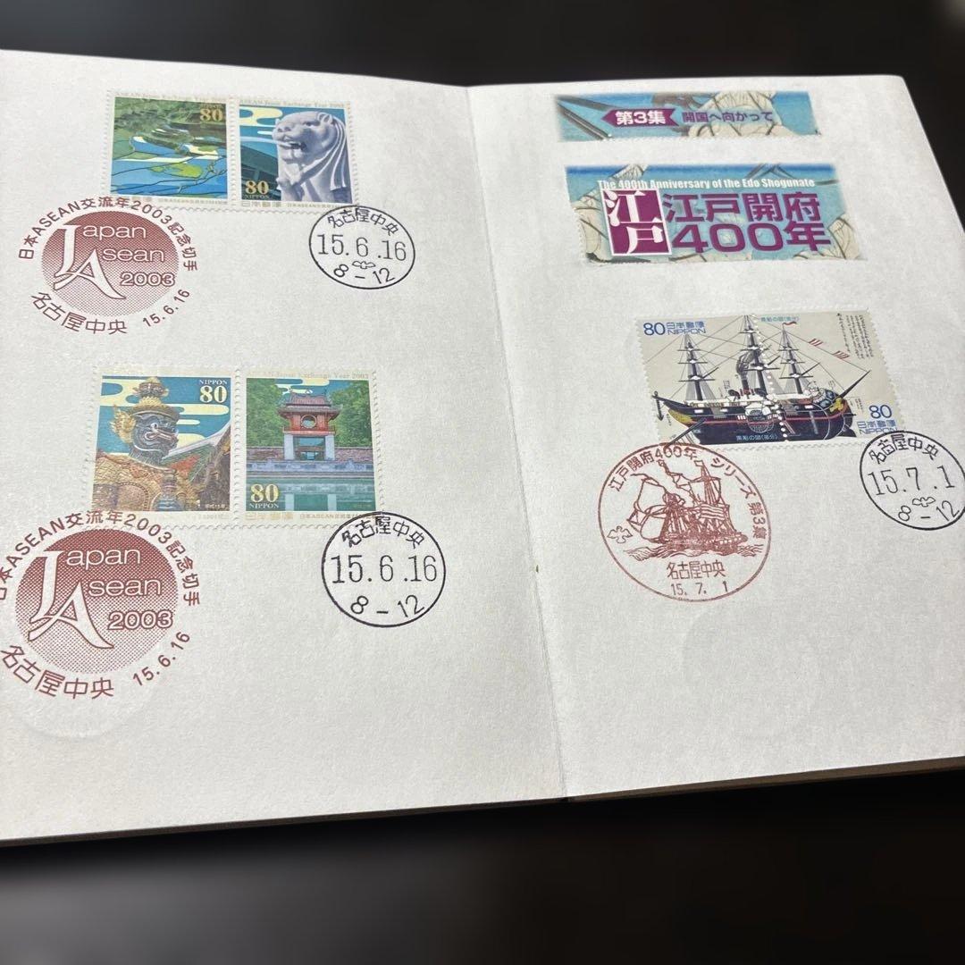 使用済み切手コレクション161枚