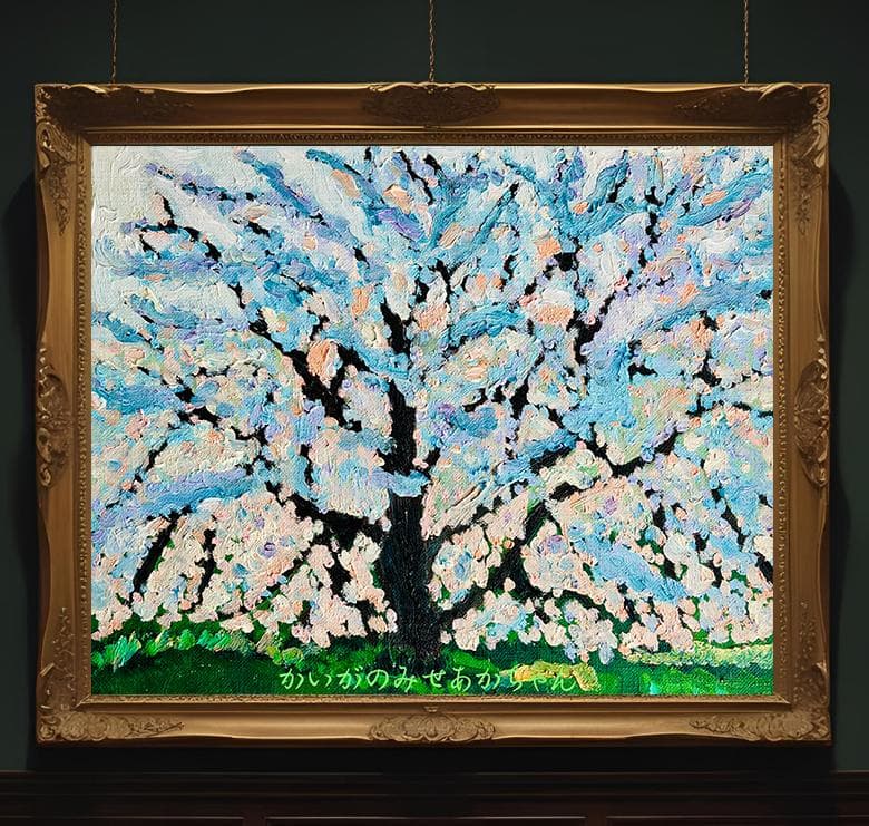 22×27㎝「朝の桜３」油彩・原画・F3