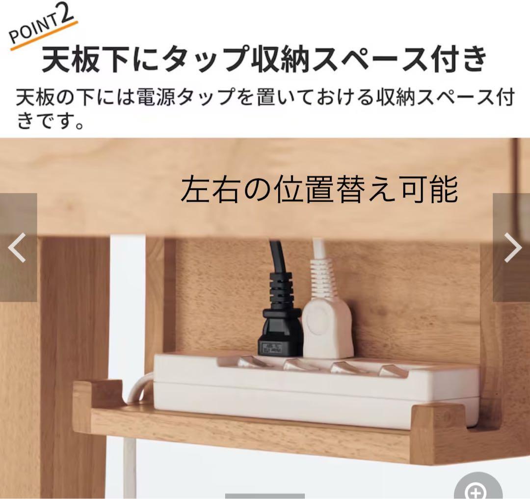 美品　ベルメゾン　パソコンデスク 120×40cm