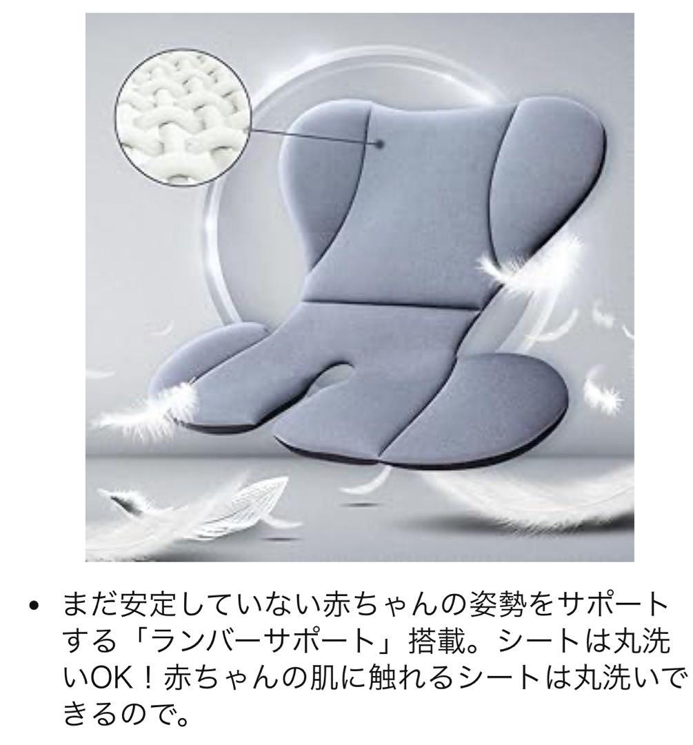 Reecle チャイルドシート 新生児~12歳頃 対応+抜け出し防止ベルト