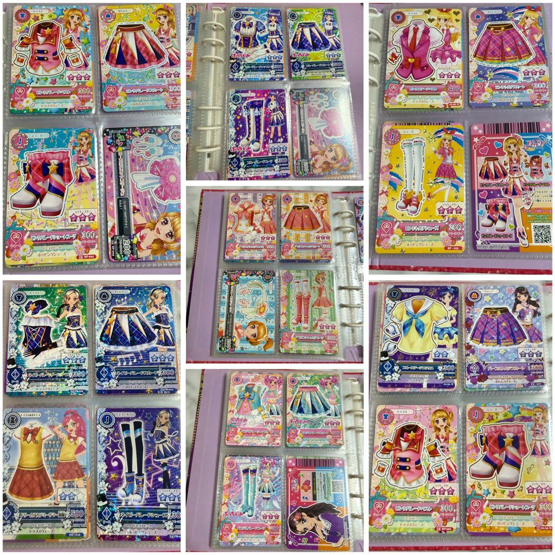 アイカツカード まとめ売り バインダー2冊セット