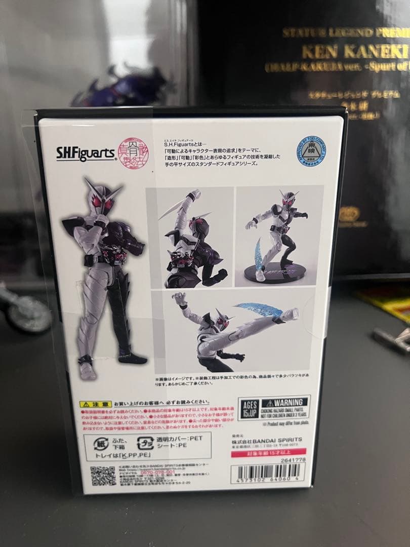 BANDAI SHFiguarts 仮面ライダー W ファングジョーカー