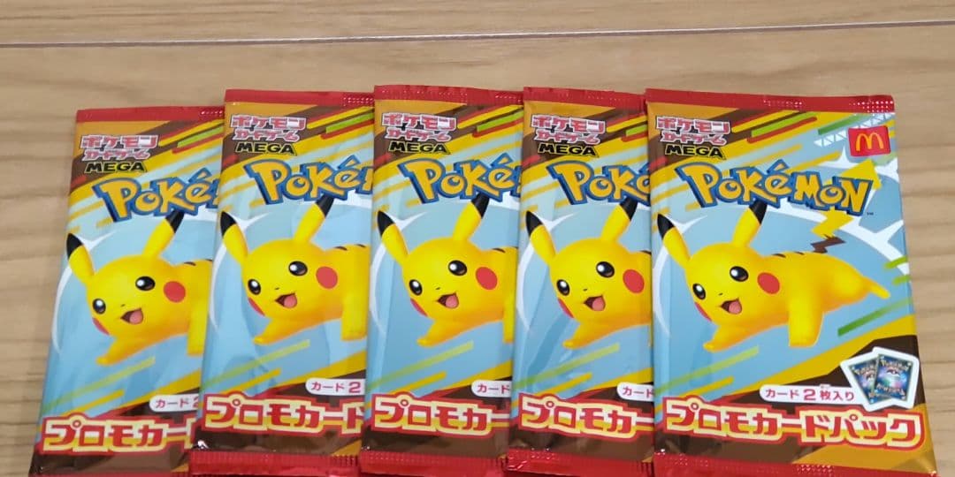 ポケカ　5パックセット