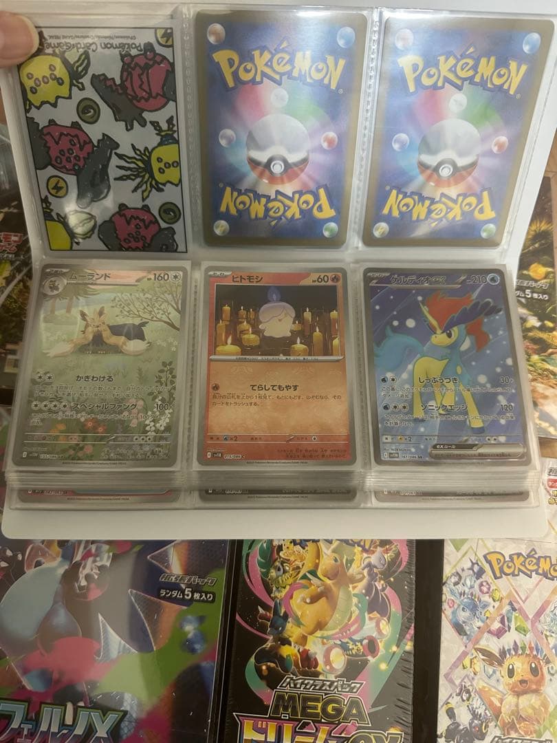 ポケモンカード　セット