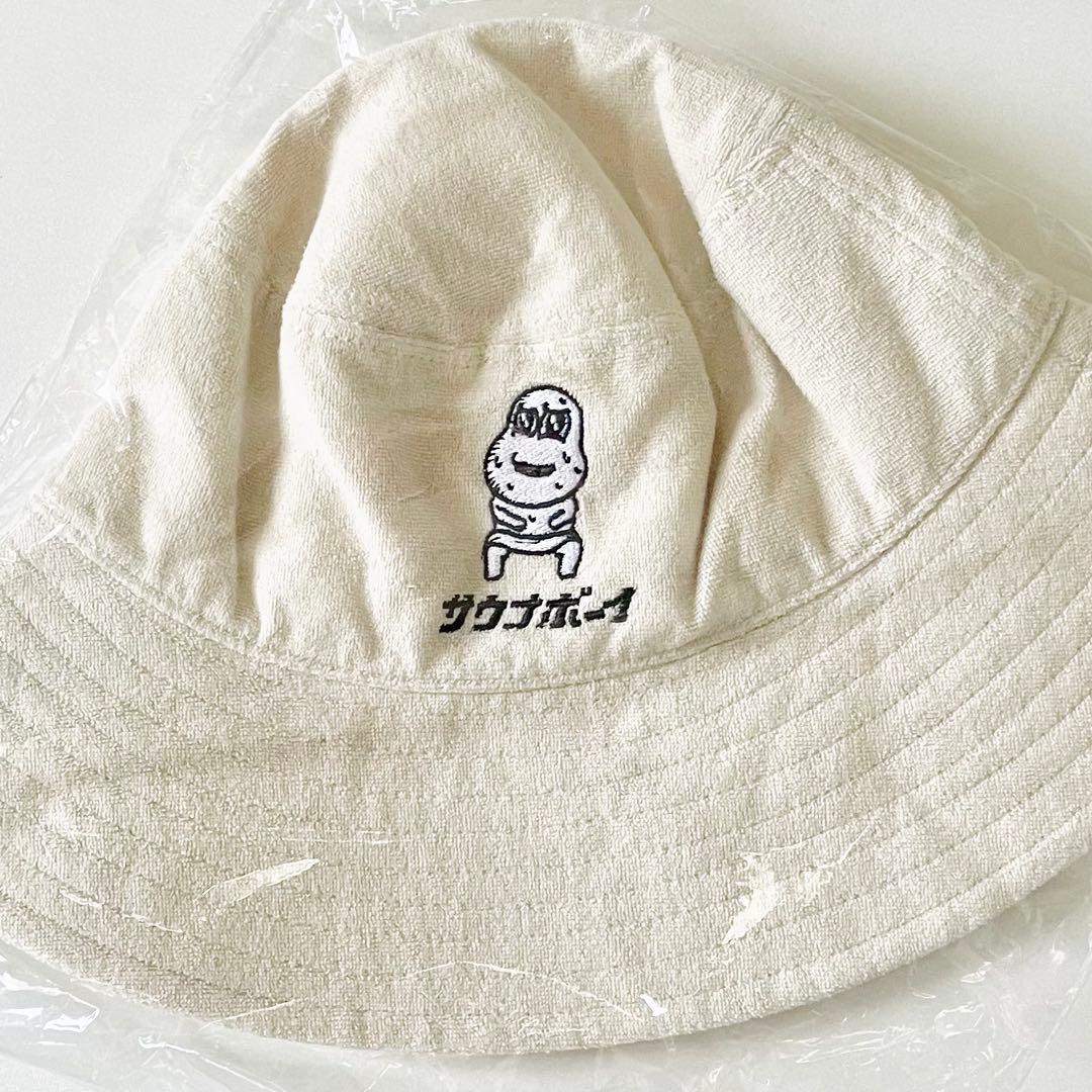 【新品】ピーナッツくん サウナハット サウナボーイ