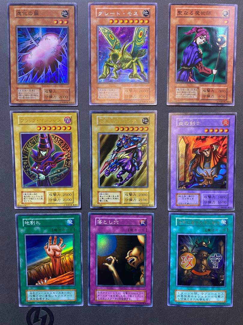 遊戯王　初期　まとめ売り　引退品