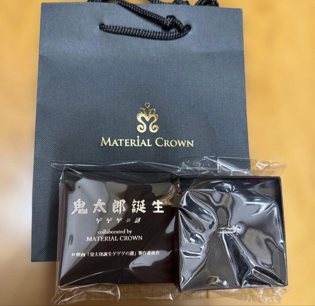 【新年セール】マテリアルクラウン　ゲ謎コラボリング　鬼太郎の父　11号