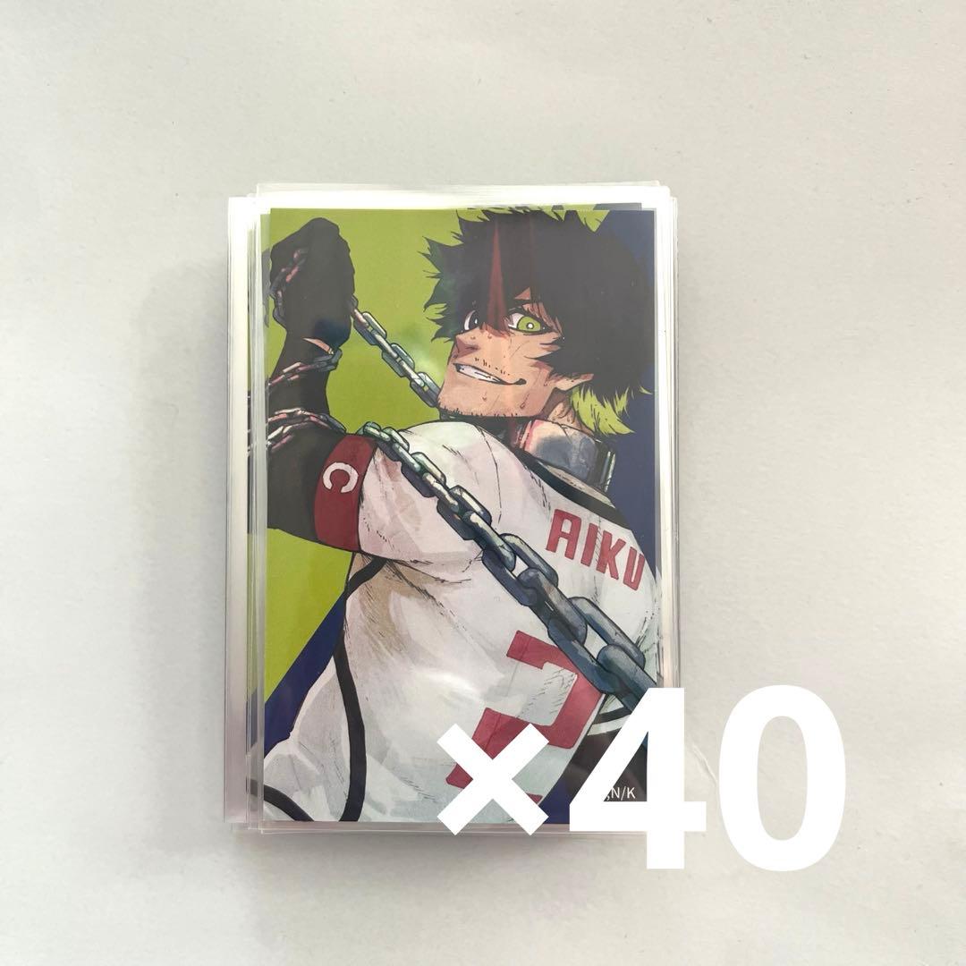 ブルーロック オリヴァ・愛空 伊勢丹 ホロカード カード