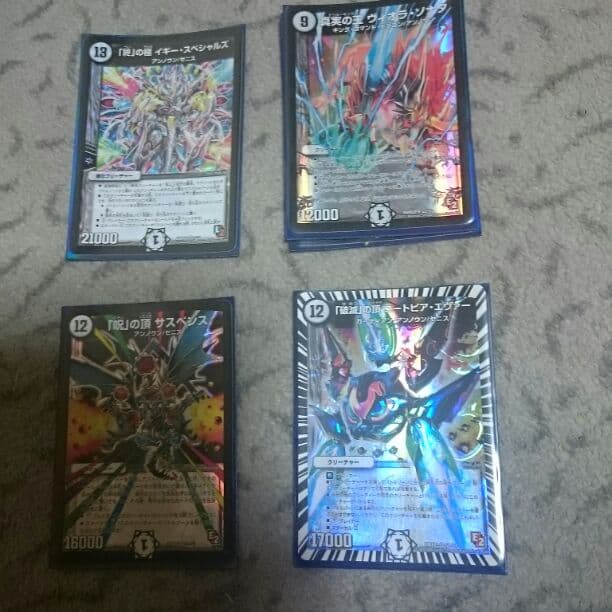 ②②Vレア セット 鬼羅丸 ライオネル ジャッキー