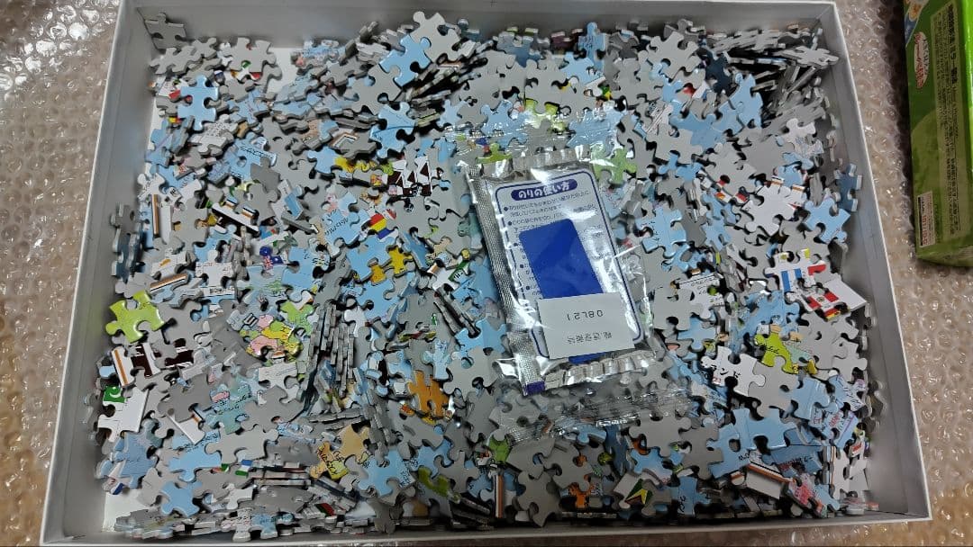 世界地図 ジグソーパズル 1000ピース